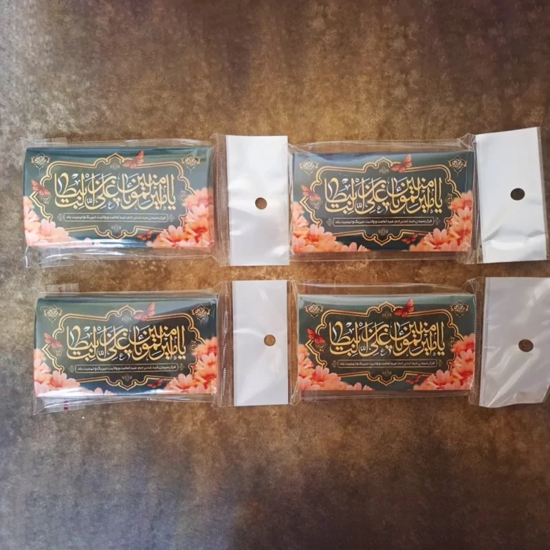 لیبل عید غدیر بسته 50 عددی