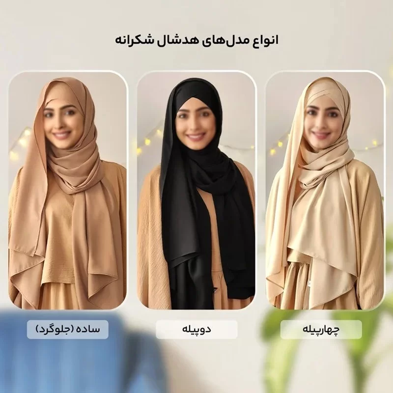 هدشال مشکی جت بلک ساده