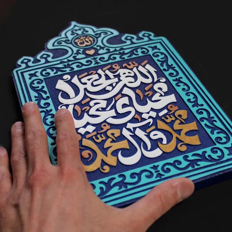 لوح نقش برجسته طریقت محمدی کد 279
