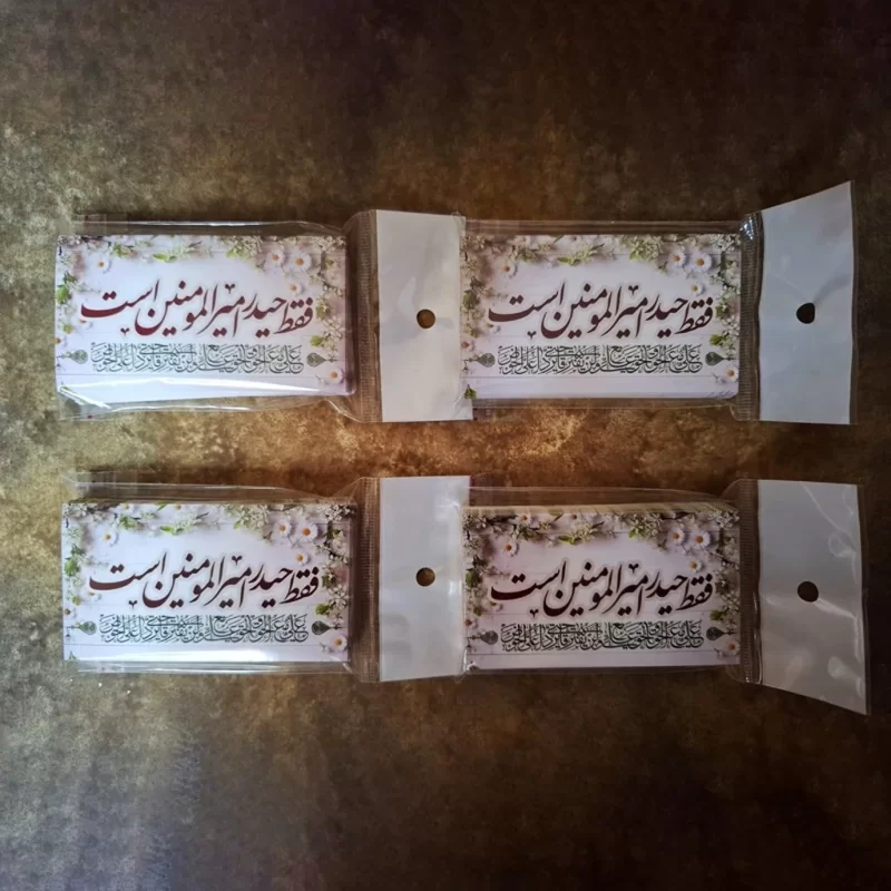 لیبل عید غدیر بسته 50 عددی مدل 3