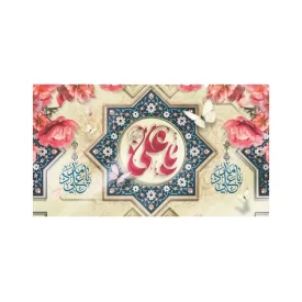 لیبل عید غدیر مدل 2 بسته 50 عددی