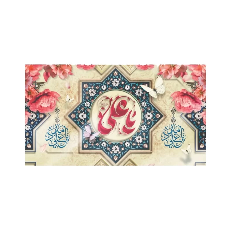 لیبل عید غدیر بسته 50 عددی
