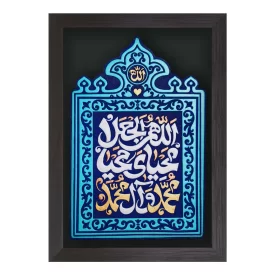 لوح نقش برجسته طریقت محمدی کد 279