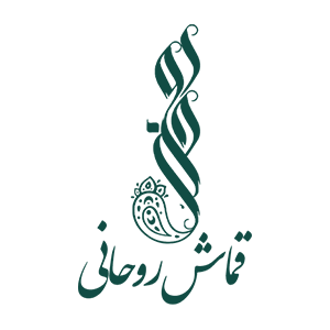قماش روحانی
