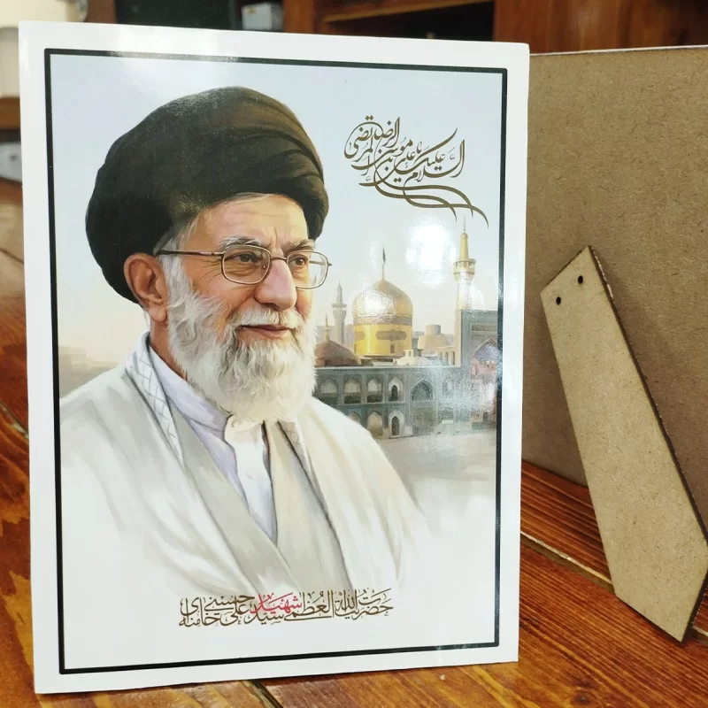 تابلو شاسی رومیزی پایه دار طرح رهبر شهید کد A1