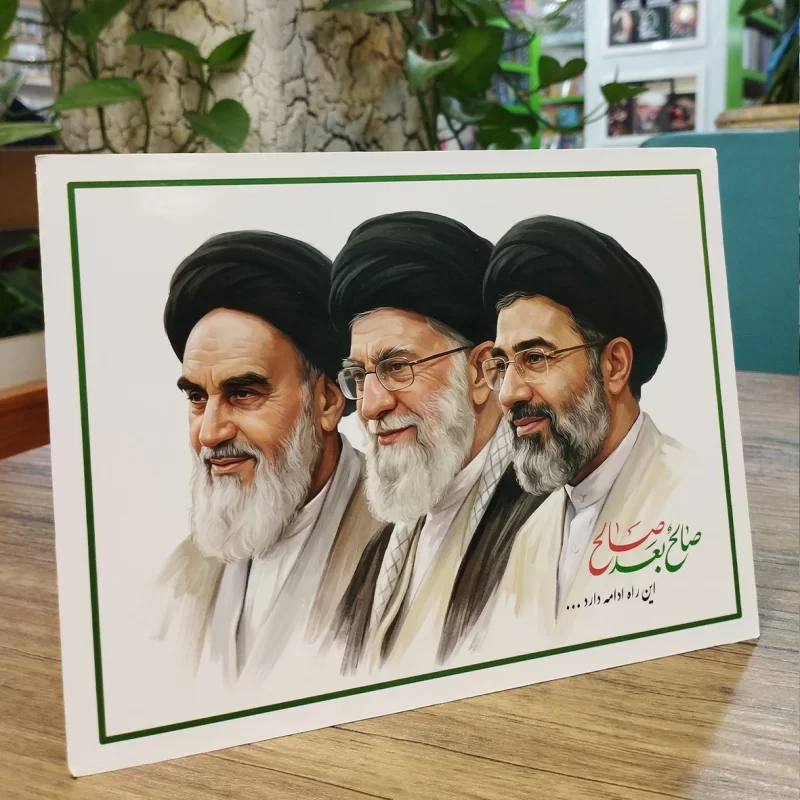تابلو شاسی رومیزی پایه دار طرح رهبر شهید C1