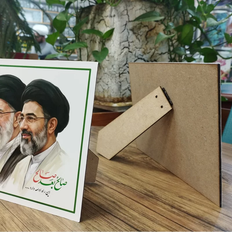 تابلو شاسی رومیزی پایه دار طرح رهبر شهید C1