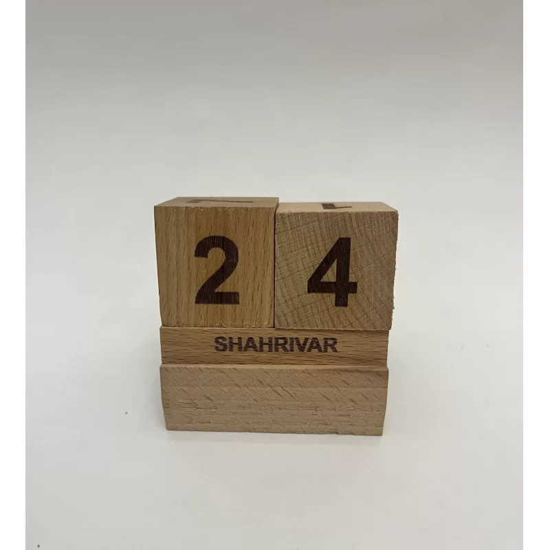 تقویم چوبی