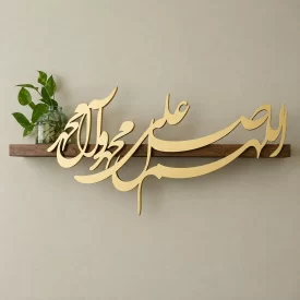 طاقچه کالیگرافی صلوات
