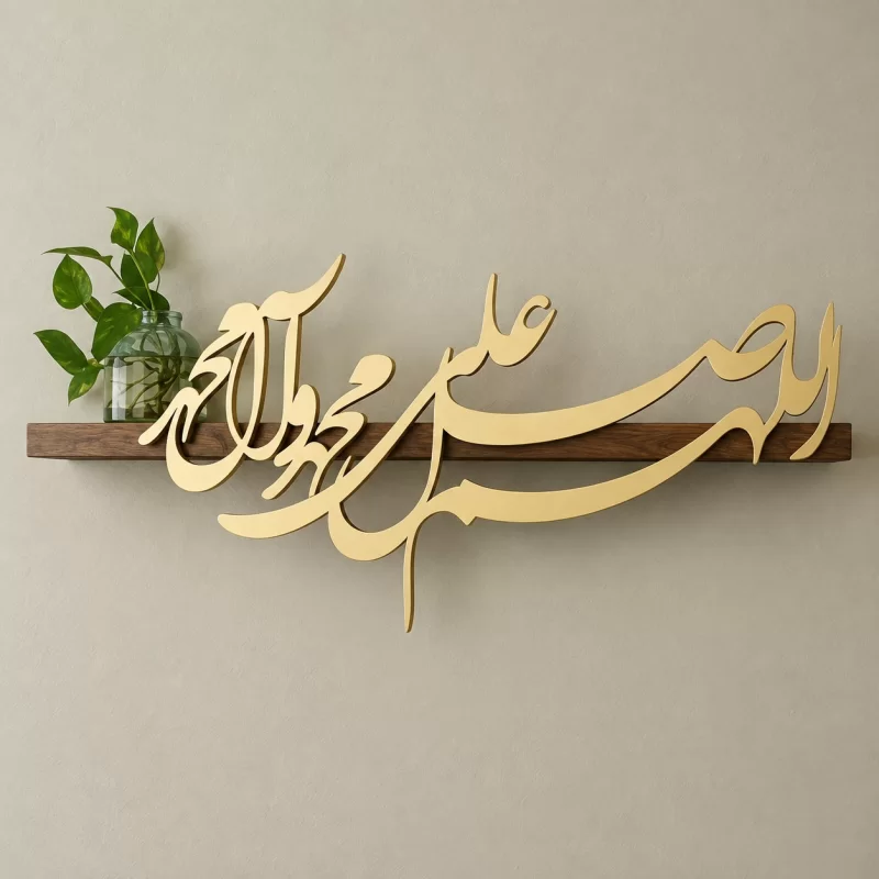 طاقچه کالیگرافی صلوات