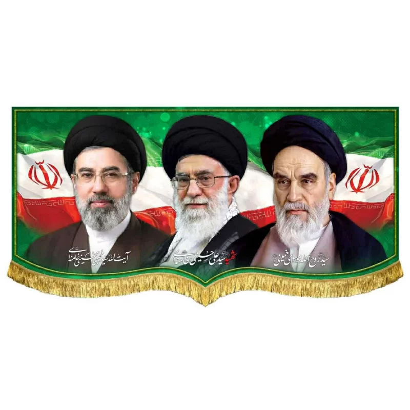کتیبه مخمل پرچم ایران بهمراه تصاویر سه رهبر