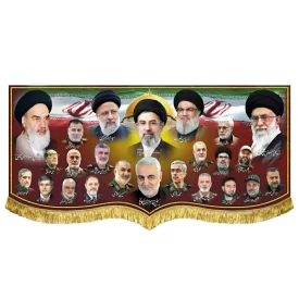 کتیبه مخمل سه رهبر انقلاب اسلامی به همراه شهدای مقاومت و اقتدار