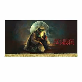 کتیبه مخمل نقاشی امام حسین(ع)و حضرت رقیه