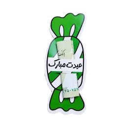 گیفت کارت طرح شکلات - بسته 25 عددی