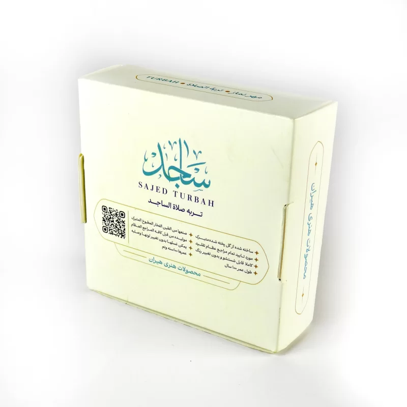 مهر نماز پخته شده ساجد طرح ضریح حرم امام حسین (ع)