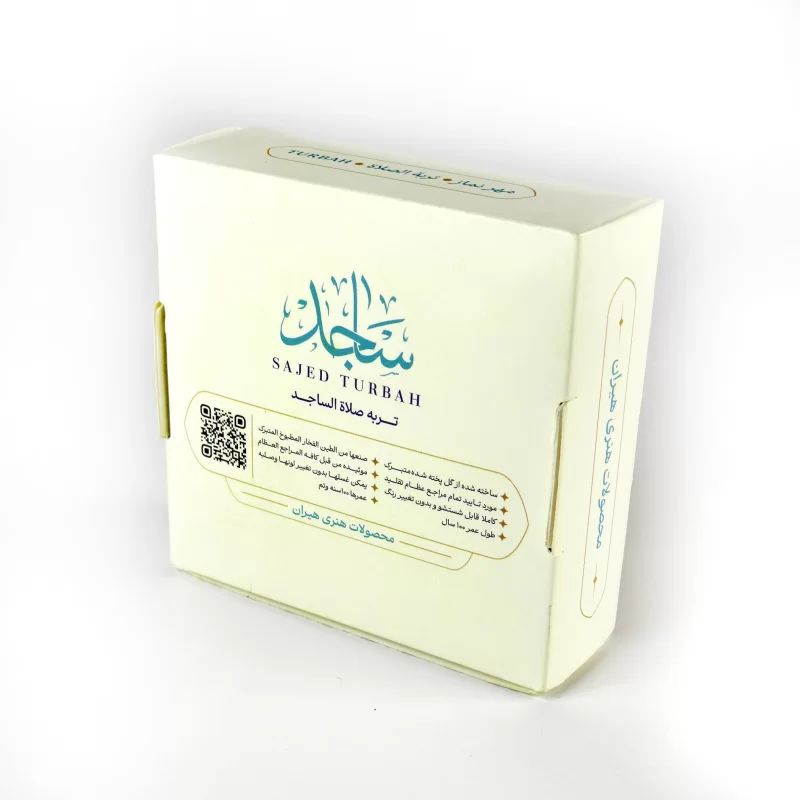 مهر نماز پخته شده ساجد طرح گنبد امام رضا (ع)