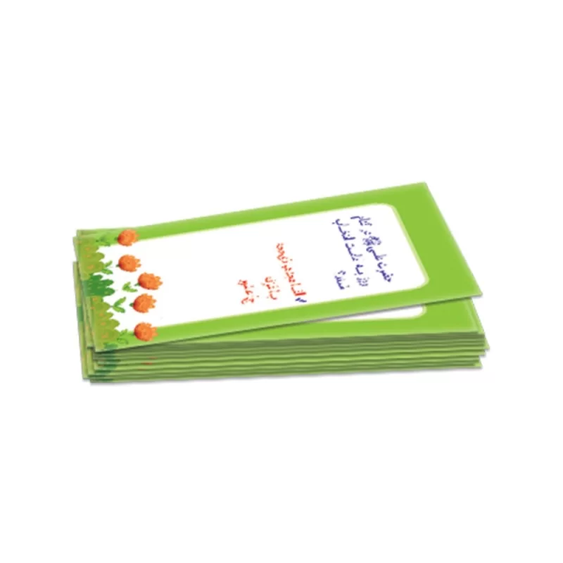 کتاب بازی غدیر خم (بازی صفحه ای ماجرای غدیر ) - نشر توتک