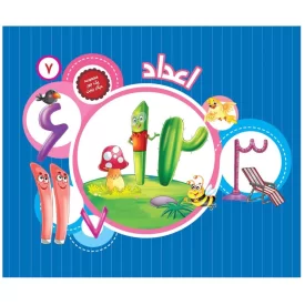 کتاب یک جور دیگر ببین 7 اعداد - نشر توتک