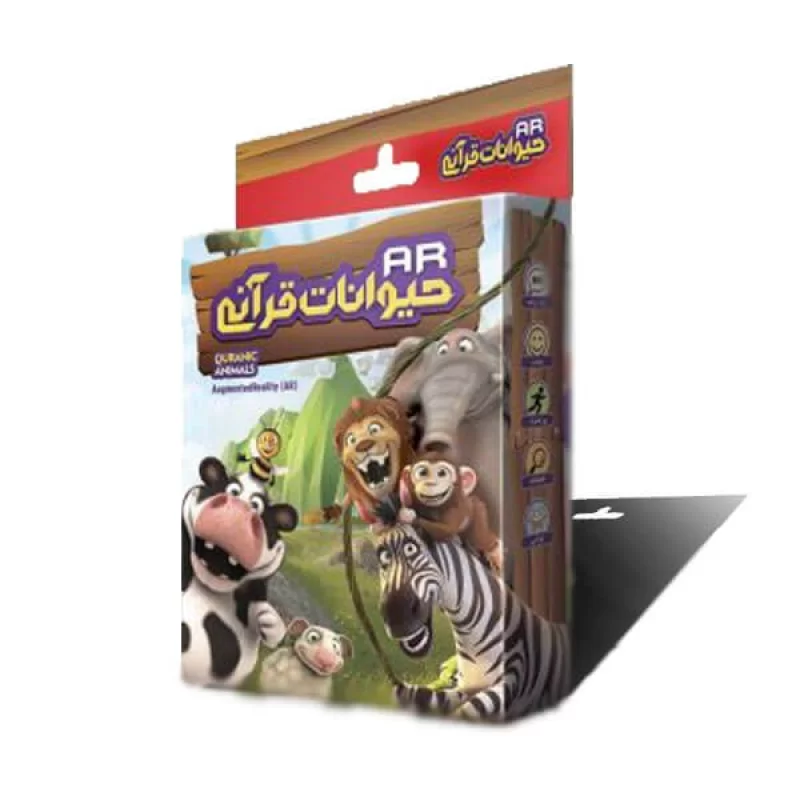 کتاب سرزمین حیوانات واقعیت افزوده AR - نشر توتک