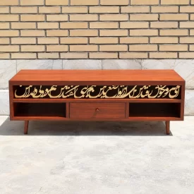 میز کالیگرافی ای سرو خوش رفتار من ای از تواضع یار من