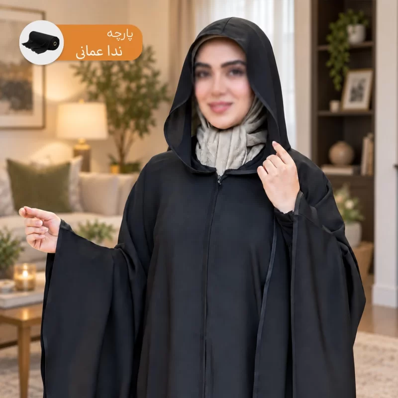 چادر مشکی عربی شالدار ندا عمانی