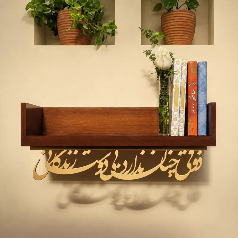 کتابخانه کالیگرافی ذوقی چنان ندارد بی دوست زندگانی