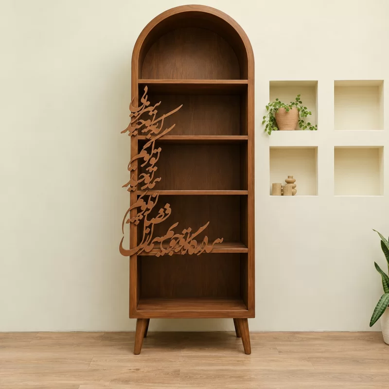 کتابخانه کالیگرافی تو حکیمی تو کریمی تو نماینده فضلی تو سزاوار