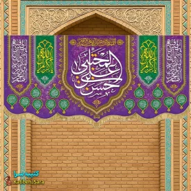 کتیبه مخمل ولادت امام حسن مجتبی (ع)