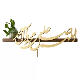 طاقچه کالیگرافی صلوات