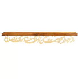 طاقچه کالیگرافی ما از تو جداییم