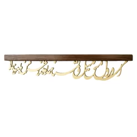 طاقچه کالیگرافی ای در دل من میل و تمنا همه تو