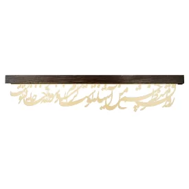 طاقچه کالیگرافی رواق منظر چشم من آشیانه توست