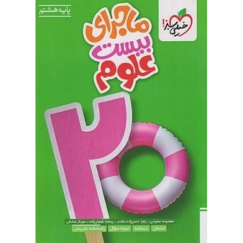 259148_179071744670.jpg