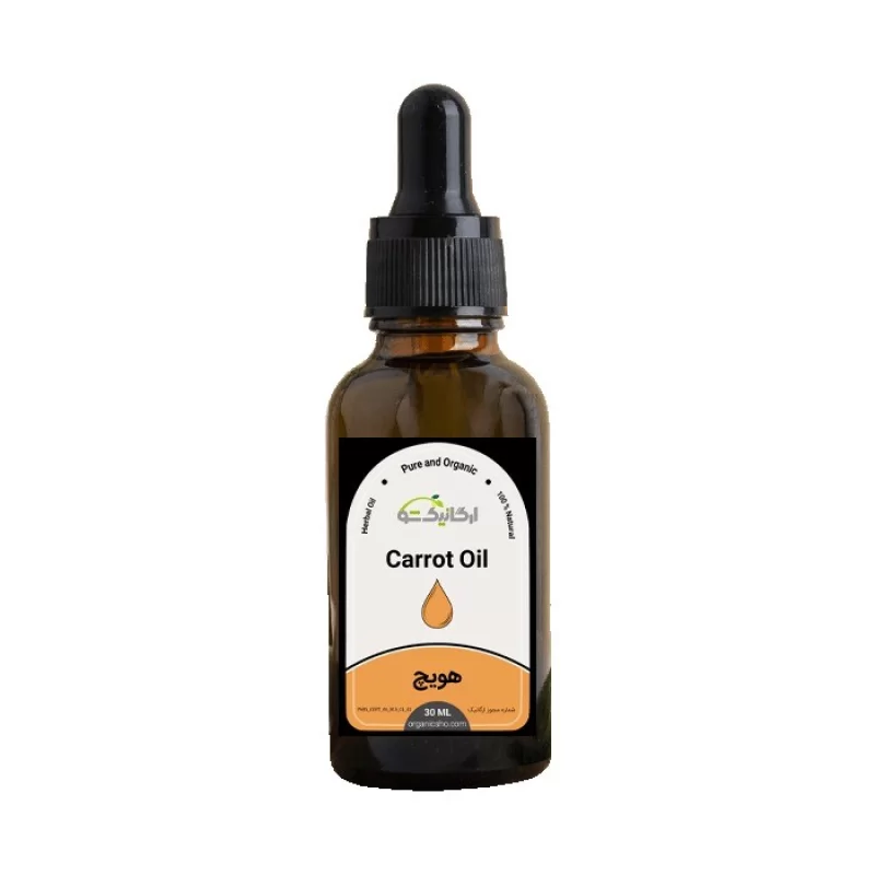 روغن هویج برای قارچ پوستی و ضد آفتاب قوی