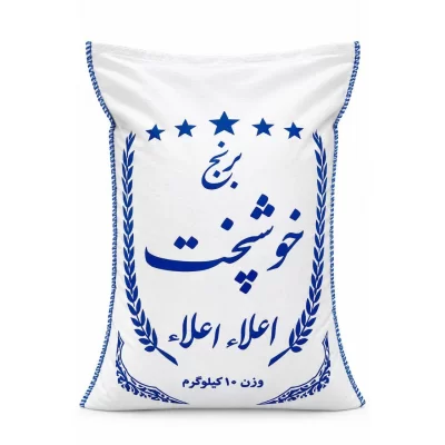 برنج ایرانی فجر خوشپخت اعلاء شمال (گرگان) - 10 کیلوگرم