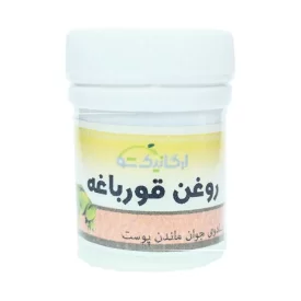 روغن قورباغه (پماد برای درمان بواسیر)
