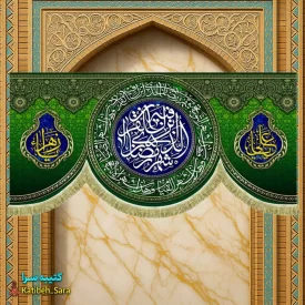 کتیبه مخمل ماه مبارک رمضان و شب های قدر با ذکر(شهر رمضان الذی انزلت فی القرآن)