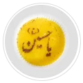 شابلون غذا