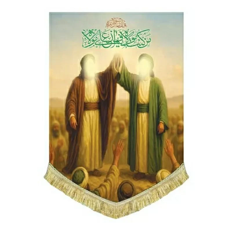 کتیبه مخمل عمودی نقاشی غدیر خم