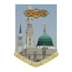 کتیبه مخمل عمودی مسجد النبی حرم رسول الله