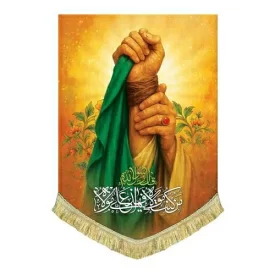 کتیبه مخمل عمودی نقاشی غدیر خم