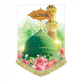 کتیبه مخمل عمودی مسجد النبی حرم پیامبر اکرم(ص)
