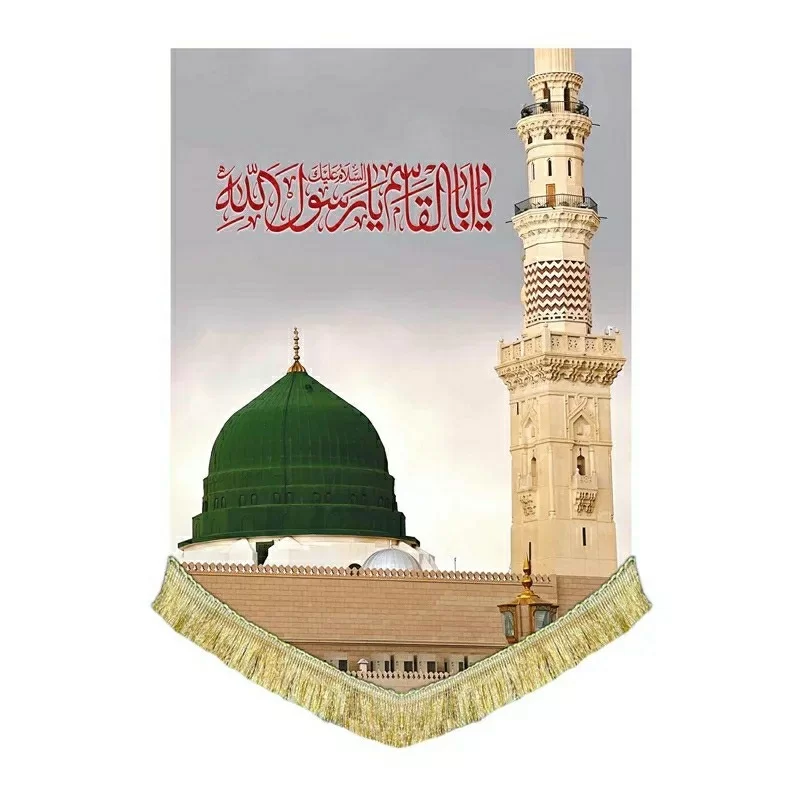کتیبه مخمل عمودی مسجد النبی حرم رسول الله