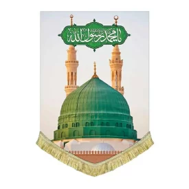 کتیبه مخمل عمودی مسجد النبی حرم پیامبر اکرم(ص)