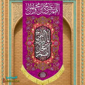کتیبه مخمل آویز دکوری صلوات