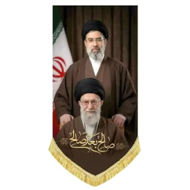 کتیبه مخمل آویز(صالح بعد صالح) رهبر شهید امام خامنه ای و سید مجتبی خامنه ای
