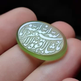 نگین عقیق سبز باکیفیت باذکر ماشا الله لاقوته الا بلا استغفرالله کد 6119