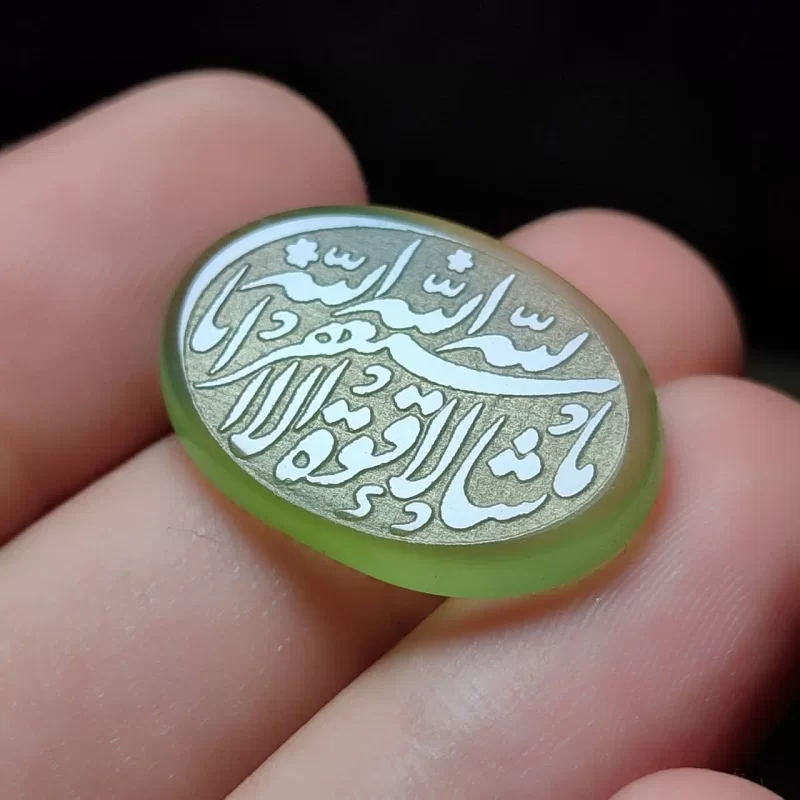 نگین عقیق سبز باکیفیت باذکر ماشا الله لاقوته الا بلا استغفرالله کد 6119