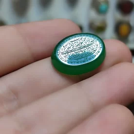 نگین عقیق سبز حکاکی سوره ی فلق کد 7272