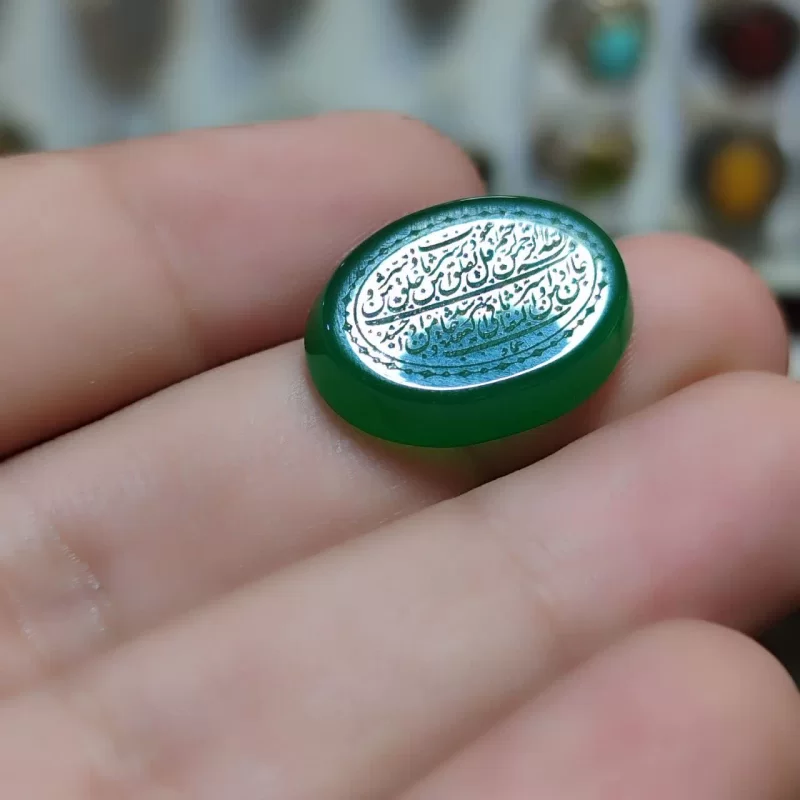 نگین عقیق سبز حکاکی سوره ی فلق کد 7272